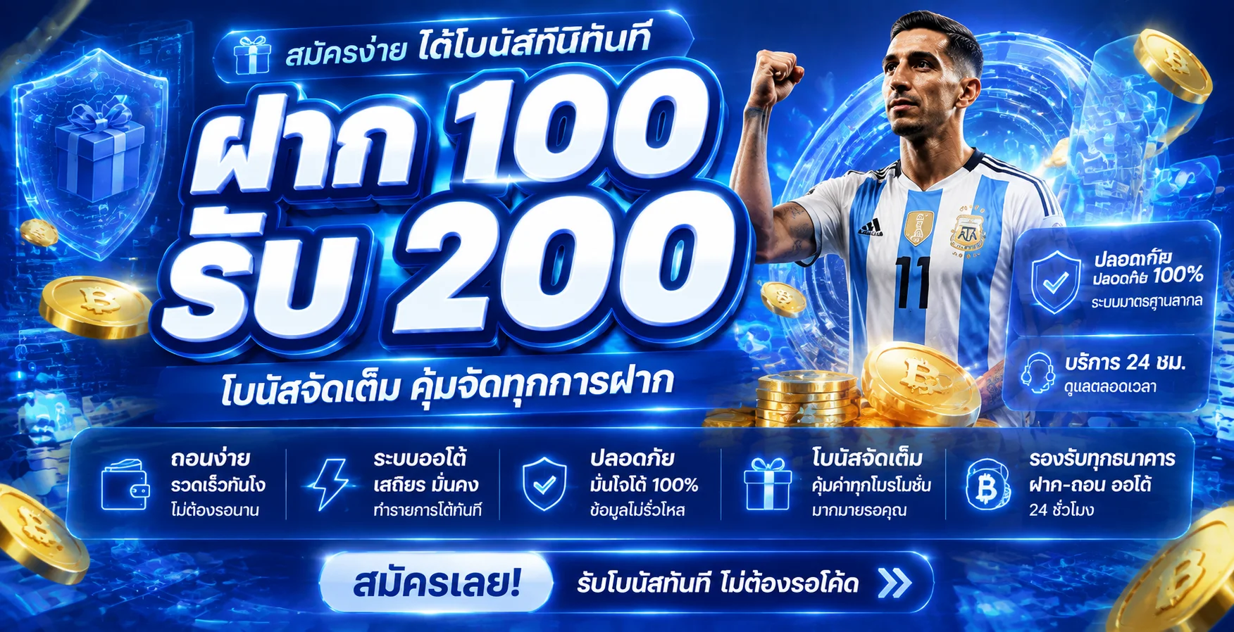UFABET1188 เว็บตรง ทางเข้า สมัครสมาชิก ฝากถอนออโต้