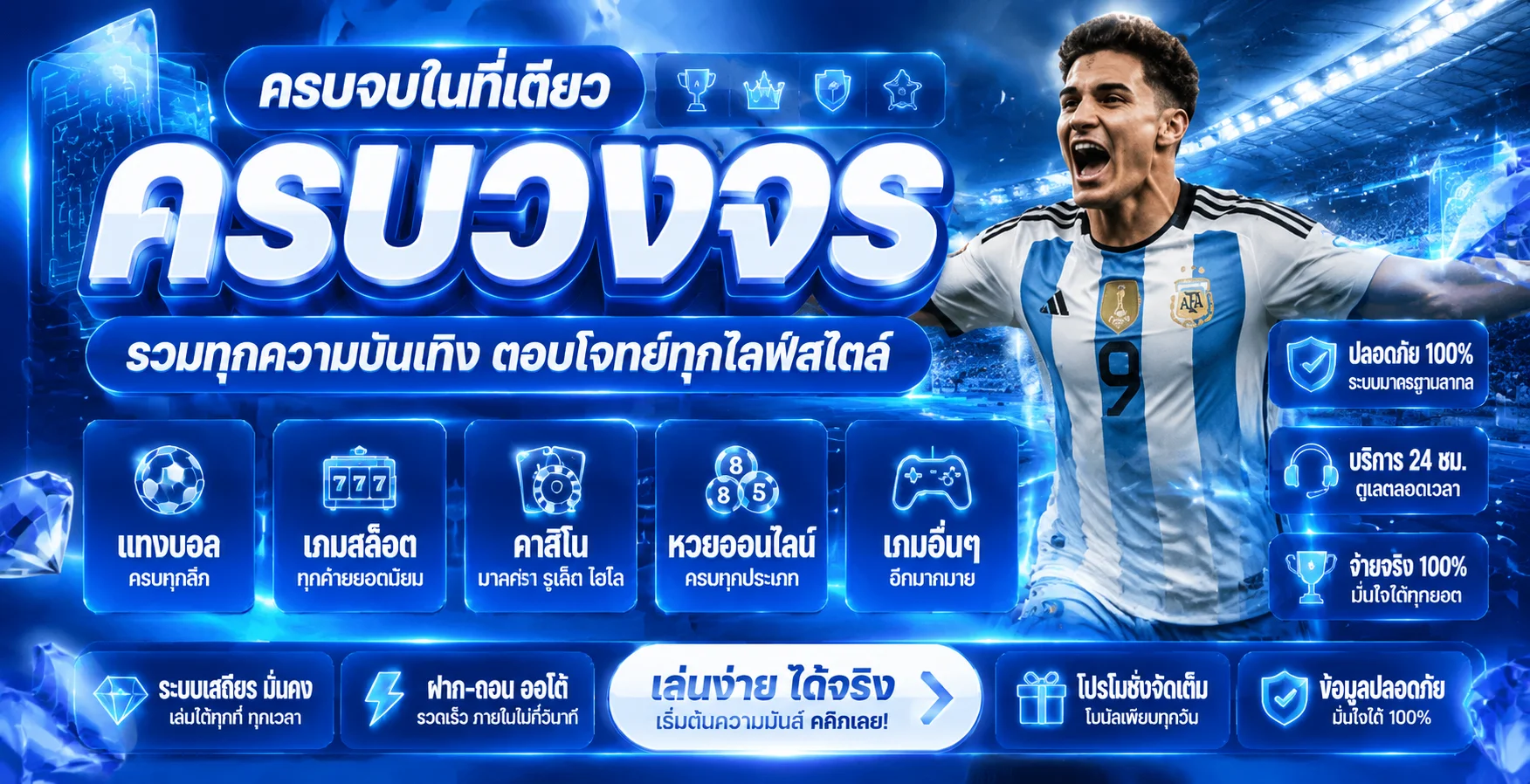 หน้าเว็บ UFABET1188 เว็บตรงยูฟ่าเบท1188 ทางเข้าเล่นล่าสุด